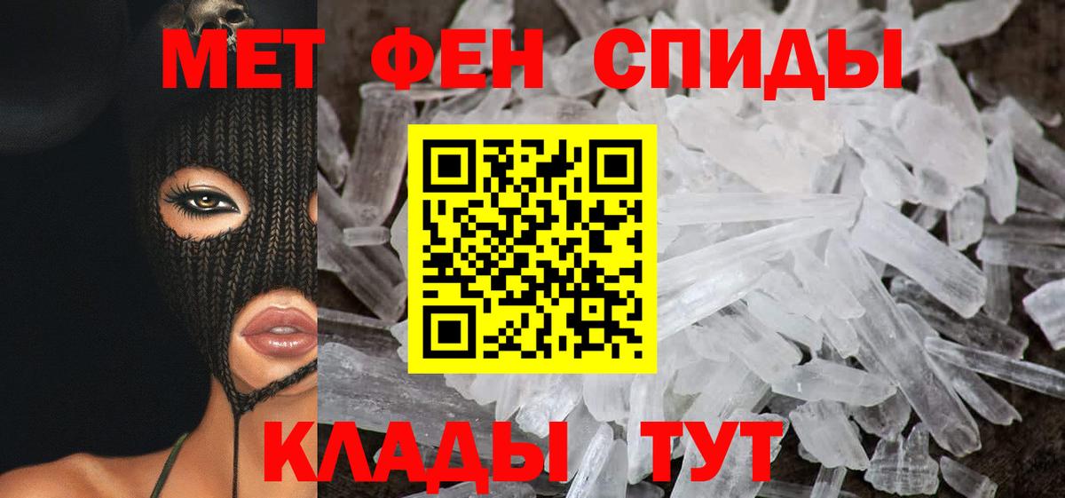 АМФЕТАМИН VHQ Надым