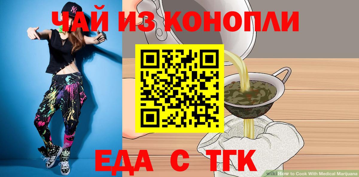 Купить наркоту  Каннабис  А ПВП СК   Вход с VPN  Надым  ГАШИШ  Меф МЯУ МЯУ  