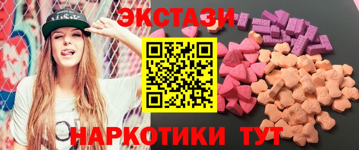 Экстази Punisher  ЭКСТАЗИ TESLA  Надым  kraken как войти  Вход с VPN 