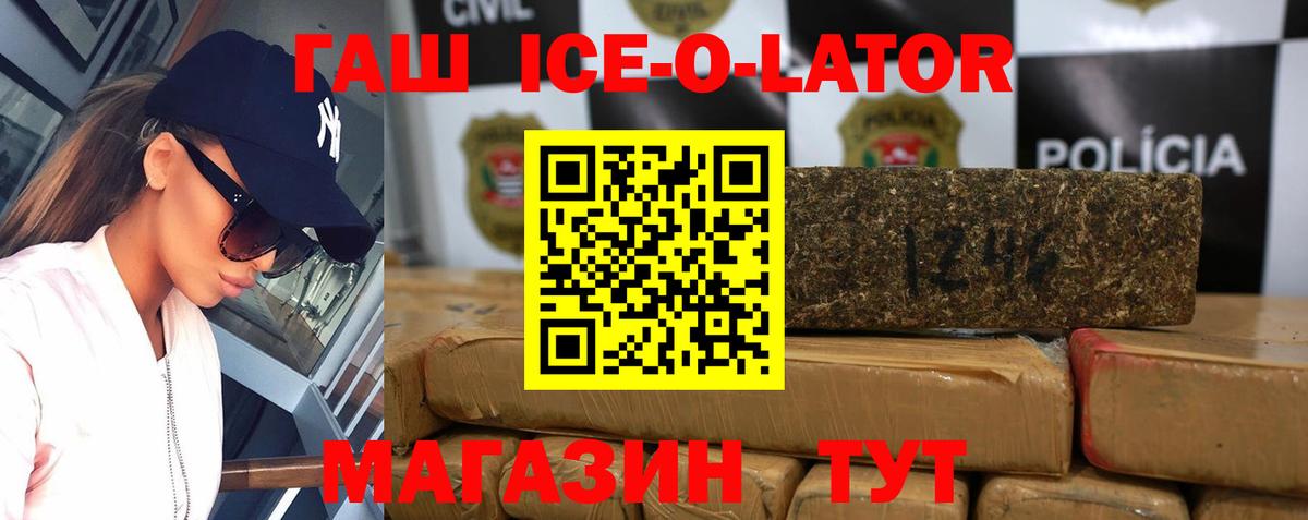 Гашиш индика сатива Надым