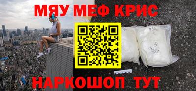 бутират Жуковский