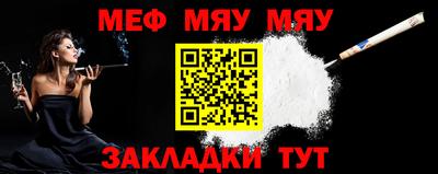 трава Заводоуковск