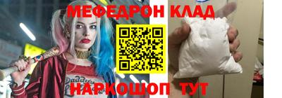 бутират Жуковский