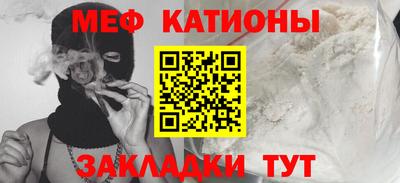 бутират Жуковский