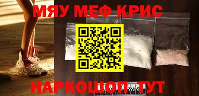 мефедрон VHQ Заволжье