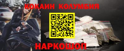 трава Заводоуковск