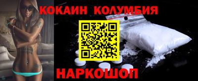 мефедрон VHQ Заволжье