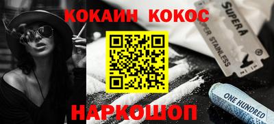 мефедрон VHQ Заволжье
