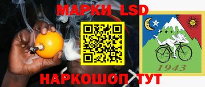 бутират Жуковский