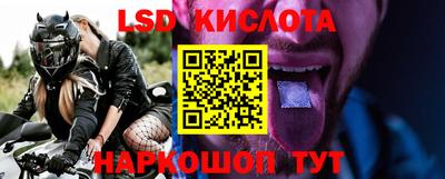 бутират Жуковский