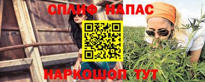 бутират Жуковский