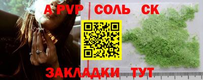 бутират Жуковский