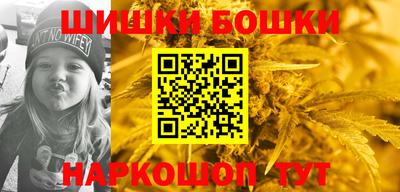мефедрон VHQ Заволжье