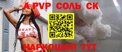 бутират Жуковский