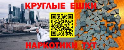 трава Заводоуковск