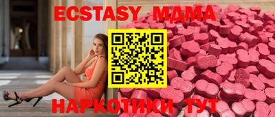 трава Заводоуковск