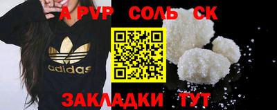 бутират Жуковский