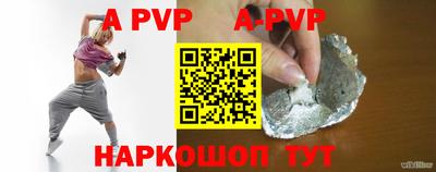 мефедрон VHQ Заволжье