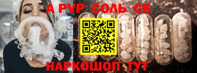 трава Заводоуковск