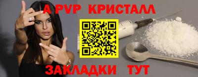 мефедрон VHQ Заволжье