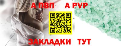 бутират Жуковский