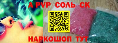 бутират Жуковский