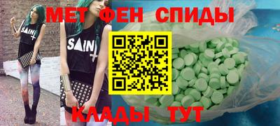 трава Заводоуковск