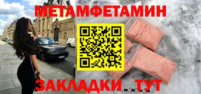 мефедрон VHQ Заволжье