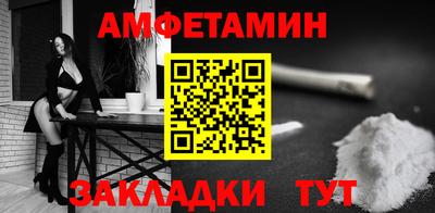 трава Заводоуковск