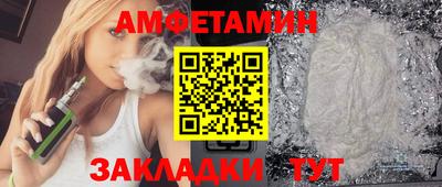 мефедрон VHQ Заволжье