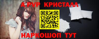 трава Заводоуковск