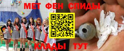 мефедрон VHQ Заволжье