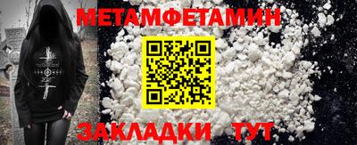 мефедрон VHQ Заволжье