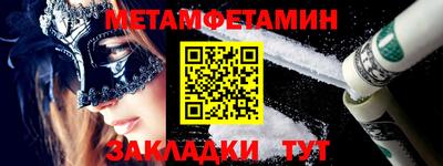 бутират Жуковский
