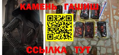 мефедрон VHQ Заволжье