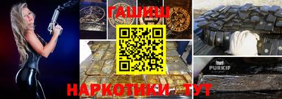 трава Заводоуковск