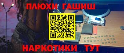 бутират Жуковский