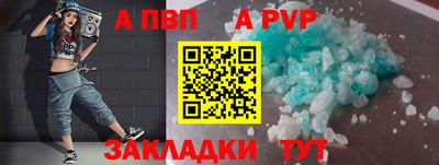 трава Заводоуковск