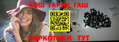 мефедрон VHQ Заволжье