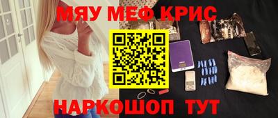 мефедрон VHQ Заволжье
