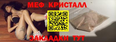 бутират Жуковский