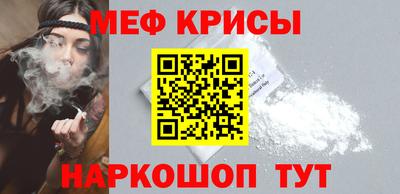 бутират Жуковский
