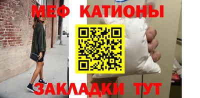 бутират Жуковский
