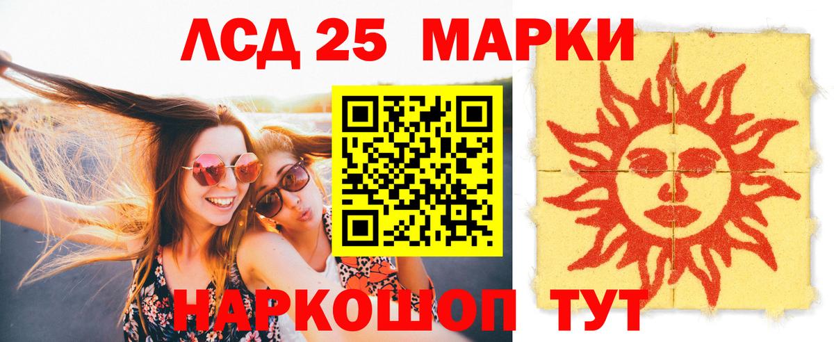 Надым  LSD-25 экстази ecstasy  ЛСД экстази  Вход с VPN  Лсд 25 экстази ecstasy 