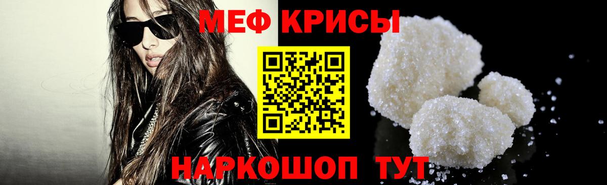 Надым  omg как войти  Мефедрон мука  Вход с VPN  Мефедрон  Меф VHQ  МЕФ 