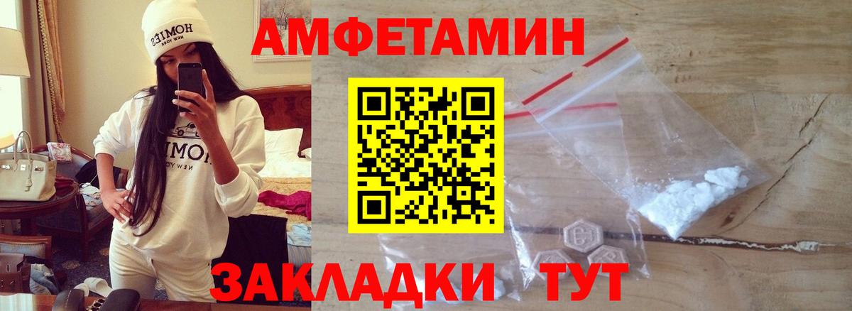 МЕТАМФЕТАМИН Methamphetamine  Вход с VPN  МЕТАМФЕТАМИН  Надым  МЕТАМФЕТАМИН Methamphetamine 