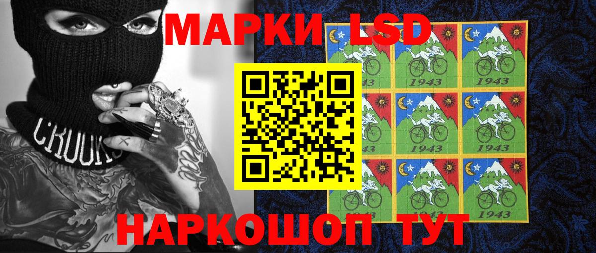 Надым  Марки NBOMe 1500мкг  Марки NBOMe 1500мкг  Вход с VPN 