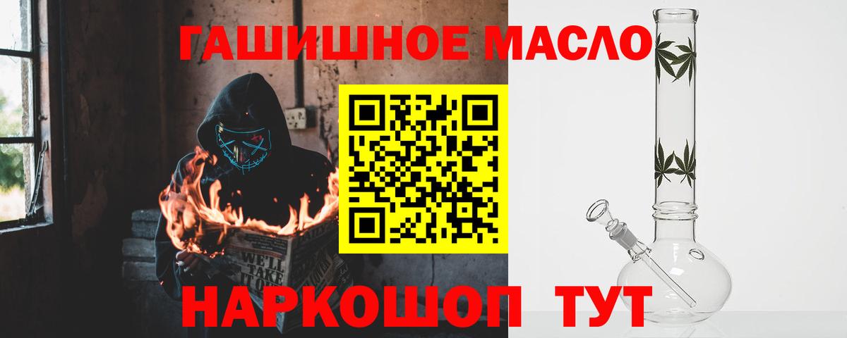 ТГК вейп с тгк Надым