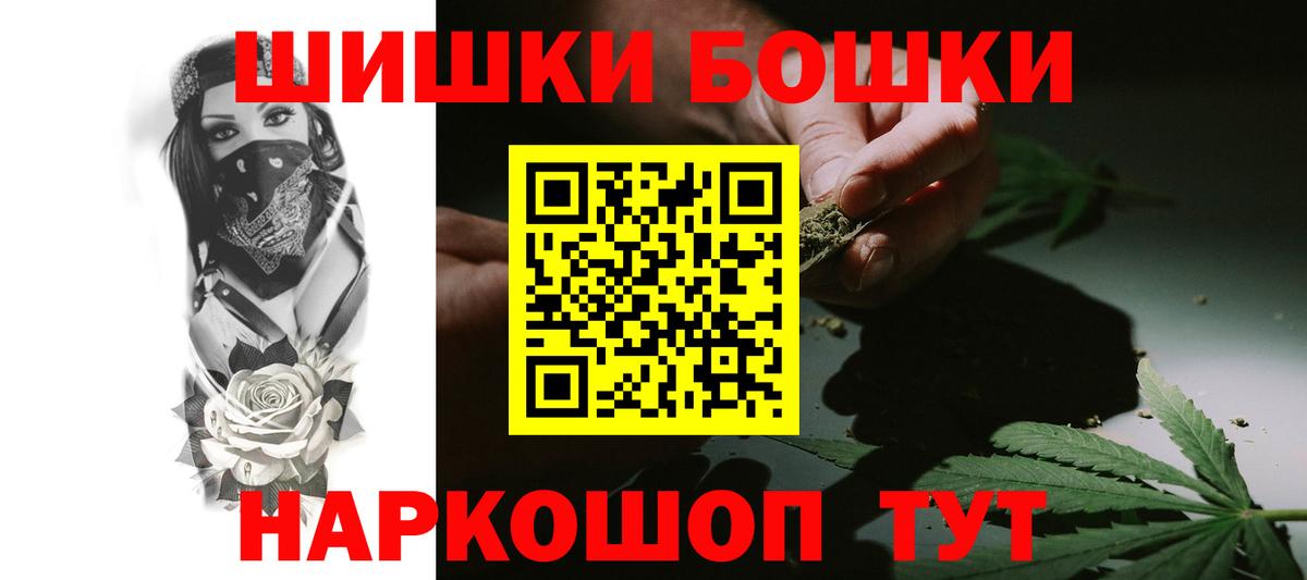 Надым  Марихуана гибрид  Бошки марихуана гибрид  МАРИХУАНА индика  Вход с VPN 