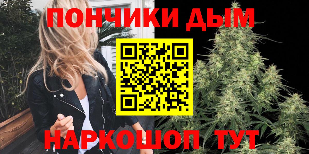 Марихуана VHQ Надым